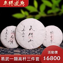 普洱茶生茶 [彩程] 手寫書法珍藏版 千家寨-三叔神話古樹茶 1000克 生柱 歷史價格詳細信息