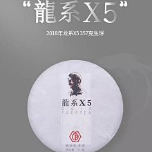 普洱茶生茶 [彩程] 2020年 金剛 老班章古樹純料茶 357g 高端生茶 歷史價格詳細信息