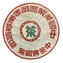 華淵堂-1980金花茶柱 歷史價格詳細信息