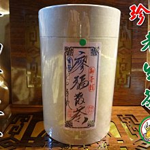 【蔘大王】自然原味去殼 生機南瓜子（150gX4）養生堅果 低溫烘培 歷史價格詳細信息