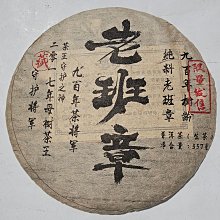 【普洱茶藏-百年老茶行都在使用的存茶好物】馬口鐵醒茶罐- 尺寸較小-外山攜帶或醒茶備用皆佳 歷史價格詳細信息