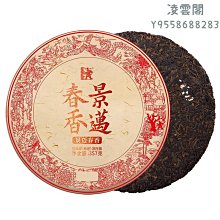 景瀾925純銀饕餮扳戒指男開口中國風潮人神獸女銀飾時尚個性氣質-欣晴百貨 歷史價格詳細信息