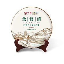 【中茶】中茶中糧專賣店 AT102A濃香型黃罐125g罐裝巖茶海堤傳奇老樅水仙凌雲閣茶葉 歷史價格詳細信息
