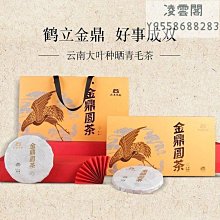 【凌雲】圓形  收藏版古硯台/【帶蓋硯台盒】 歷史價格詳細信息