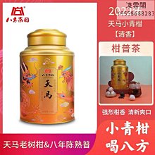 凌雲小西裝男春裝韓版修身刺繡男士西服白色休閑外套薄青年男裝禮服 歷史價格詳細信息