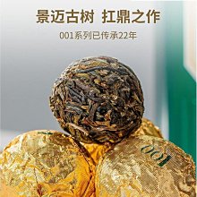 景瀾925純銀饕餮扳戒指男開口中國風潮人神獸女銀飾時尚個性氣質-欣晴百貨 歷史價格詳細信息