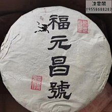 高端許昌全手織假發男真發全真人發黑色男士短發全頭T式光頭帥氣 歷史價格詳細信息