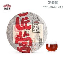 老同志普洱茶熟茶 袋泡茶2021年908袋泡茶30袋盒裝240g  可開發票 歷史價格詳細信息