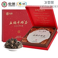 湖南安化文曲街裕豐染坊錢莊票20108 歷史價格詳細信息