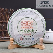 云南普洱海鑫堂小金磚生茶磚茶迷你小沱茶蜜香勐海老茶小粒裝中華 歷史價格詳細信息