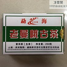 【普洱茶藏-百年老茶行都在使用的存茶好物】馬口鐵醒茶罐- 尺寸較小-外山攜帶或醒茶備用皆佳 歷史價格詳細信息