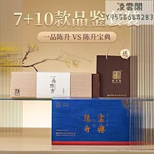 寶升可多頻點頭戴式耳機紅外線可調頻考試耳機四六級聽力考試耳機 歷史價格詳細信息