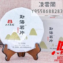 【八方茶園】2021貢眉360克福鼎老白茶八方茶園2015年原料六年陳壓制凌雲閣茶葉 可開發票 歷史價格詳細信息