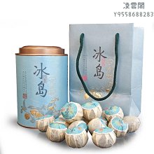 【小青柑】【官方】小青柑特級 熟茶柑普茶便攜宮廷陳年正宗250g禮盒裝茶葉  可開發票 歷史價格詳細信息