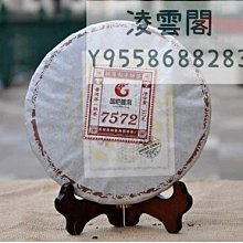 普洱茶熟茶2013年棗香茶磚口糧茶云南永德茶葉250克磚茶經典特制 歷史價格詳細信息