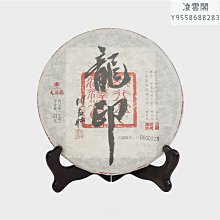 【可開發票】龍年擺件錢錢龍創意陶瓷儲錢罐擺件存錢罐收銀臺店鋪開業家居禮品 歷史價格詳細信息