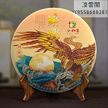 【普洱生茶】雲南普洱茶七子餅古樹生茶宮廷經典紀念高檔古韻口感順滑送禮凌雲閣茶葉 歷史價格詳細信息
