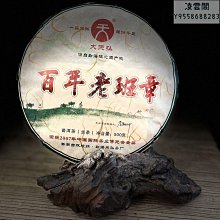大明弘治年一兩寿字紋銀。詳如上。 歷史價格詳細信息