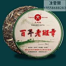 【可開發票】百年靈真皮男手表表帶復仇者黑鳥偵察機超級海洋二代表鏈22 24mm精品 促銷 正品 夏季 歷史價格詳細信息