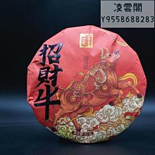普洱茶生茶勐海布朗山源生態班章味正春普洱茶餅云南七子餅 歷史價格詳細信息