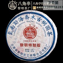 云南普洱海鑫堂小金磚生茶磚茶迷你小沱茶蜜香勐海老茶小粒裝中華 歷史價格詳細信息