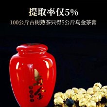 【瀾滄古茶】瀾滄古茶2017年茶媽媽小青柑新會陳皮普洱茶柑普熟茶250g凌雲閣茶葉 可開發票 歷史價格詳細信息