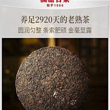 【瀾滄古茶】瀾滄古茶2017年茶媽媽小青柑新會陳皮普洱茶柑普熟茶250g凌雲閣茶葉 可開發票 歷史價格詳細信息