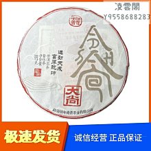 2021年 大力水手 3.75吋可動人 Popeye 普派 4人 場景 圖a 歷史價格詳細信息