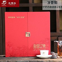 【龍園號】【三顆發貨-不免運】龍園號普洱茶熟茶 勐海花香小餅  5～7g 雲南迷你小沱凌雲閣茶葉 歷史價格詳細信息