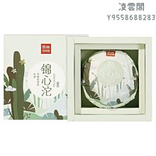 【雨林古茶】雨林古樹茶 2021泠泠 雲南古樹普洱茶高檔生茶餅 300g凌雲閣茶葉 可開發票 歷史價格詳細信息