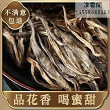 【普洱生茶】鴻順昌 普洱生茶甜龍珠小沱茶 冰島特級生茶生普雲南古樹粒裝茶凌雲閣茶葉 歷史價格詳細信息