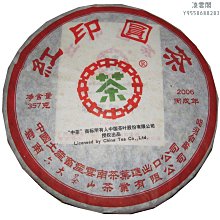 出品華凌油煙機hj03側吸式抽油煙機家用廚房大吸力旗艦 歷史價格詳細信息