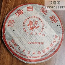 六大茶山普洱茶2012年 云南普洱茶七子熟茶古樹普洱357g 歷史價格詳細信息