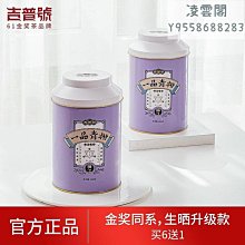 【小青柑】小青柑普洱 茶葉    雲南宮廷普洱   柑普茶250g/500g罐裝禮盒裝茶葉  可開發票 歷史價格詳細信息