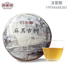 2014年秋季版 99課綱 職業學校教科書 圖解 商業概論 I (教師用) 旗立 近全新無劃記(G64) 歷史價格詳細信息