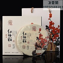 云南普洱海鑫堂小金磚生茶磚茶迷你小沱茶蜜香勐海老茶小粒裝中華 歷史價格詳細信息