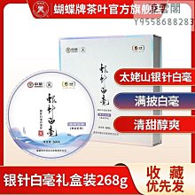 盒裝 白日夢想家 本斯蒂勒 藍光碟電影BD25高清1080P【電影心播客】 歷史價格詳細信息