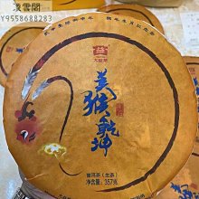 2016年年生肖扇形銀幣 1盎司999銀扇銀 原盒帶證書 歷史價格詳細信息