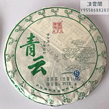 凌雲春秋季金絲絨男外套新款痞帥西服青年潮流帥氣韓版修身小西裝 歷史價格詳細信息