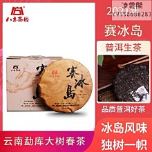 南賽閣珠寶真天然正品特級朱砂手串高純度紅紫金砂手鏈男女款手鐲 歷史價格詳細信息