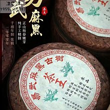 【陳茶 老茶】【老茶鬼私藏】雲南普洱茶2020年易武刮風寨200克普洱生茶 歷史價格詳細信息