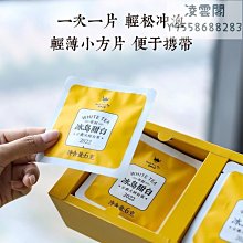 冰島白啤 性感緞面三點式t褲比基尼 顯白溫泉度假沙灘bikini 歷史價格詳細信息