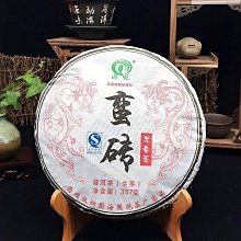 【國艷】2019年 真味生茶古樹餅茶 雲南大葉種西雙版納勐海國艷普洱茶餅茶凌雲閣茶葉 歷史價格詳細信息