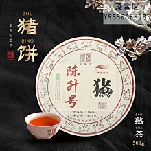 陳升號2013年那卡 北方干倉 高香無油 歷史價格詳細信息