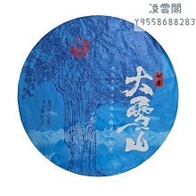 下關普洱磚茶普洱茶熟茶2022年下關沱茶寶焰250克/磚/盒 云南茶葉 歷史價格詳細信息