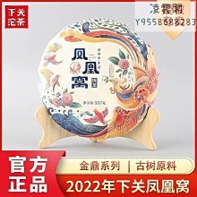 2022雲南野生滇紅茶古樹曬紅工藝特級濃香型200g禮盒散裝鳳慶【俏俏精選】 歷史價格詳細信息