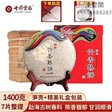 【南豐魯肉飯】秘製黃金肉燥300g/椒香麻辣肉燥320g任選6包 歷史價格詳細信息