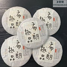 2015年 中央造幣廠 吐瓦魯幣 生肖羊年 鍍金 歷史價格詳細信息