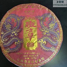 高端許昌全手織假發男真發全真人發黑色男士短發全頭T式光頭帥氣 歷史價格詳細信息