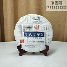 下關 煉海膽 55g【Donki日本唐吉訶德】 歷史價格詳細信息